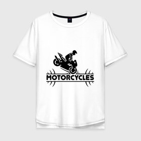Мужская футболка хлопок Oversize с принтом Мотоциклы в Петрозаводске, 100% хлопок | свободный крой, круглый ворот, “спинка” длиннее передней части | гонщик | мототрек | мотоциклы | опасность | опасные гонки
