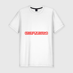 Мужская футболка премиум с принтом Berzerk в Петрозаводске, 92% хлопок, 8% лайкра | приталенный силуэт, круглый вырез ворота, длина до линии бедра, короткий рукав | 