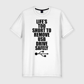 Мужская футболка премиум с принтом Жизнь слишком коротка. в Петрозаводске, 92% хлопок, 8% лайкра | приталенный силуэт, круглый вырез ворота, длина до линии бедра, короткий рукав | другие | жизнь слишком коротка | прикольные надписи | флешка