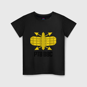 Детская футболка хлопок с принтом РТВ в Петрозаводске, 100% хлопок | круглый вырез горловины, полуприлегающий силуэт, длина до линии бедер | Тематика изображения на принте: армейские | армия | война | ртв | силовые структуры