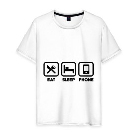 Мужская футболка хлопок с принтом Eat sleep phone в Петрозаводске, 100% хлопок | прямой крой, круглый вырез горловины, длина до линии бедер, слегка спущенное плечо. | eat sleep phone | еда | кровать | прикольные картинки