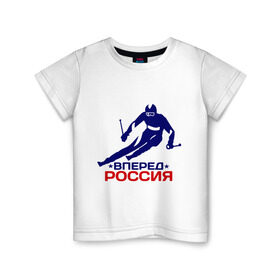 Детская футболка хлопок с принтом Вперед Россия в Петрозаводске, 100% хлопок | круглый вырез горловины, полуприлегающий силуэт, длина до линии бедер | вперед россия glow | зимний вид спорта | лыжник | олимпиада | россия | спорт