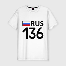Мужская футболка премиум с принтом Воронежская область (136) в Петрозаводске, 92% хлопок, 8% лайкра | приталенный силуэт, круглый вырез ворота, длина до линии бедра, короткий рукав | 