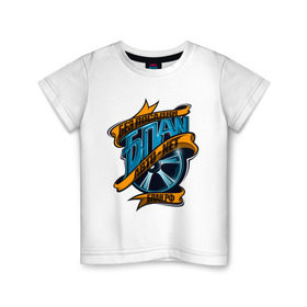 Детская футболка хлопок с принтом Бпан в Петрозаводске, 100% хлопок | круглый вырез горловины, полуприлегающий силуэт, длина до линии бедер | бпан