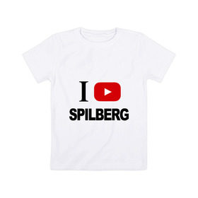 Детская футболка хлопок с принтом I love Spilberg в Петрозаводске, 100% хлопок | круглый вырез горловины, полуприлегающий силуэт, длина до линии бедер | i love spilberg | sasha spilberg | видеоблоггер | люблю спилберг | саша спилберг