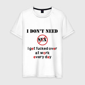 Мужская футболка хлопок с принтом Секс - Работа Меня Имеет в Петрозаводске, 100% хлопок | прямой крой, круглый вырез горловины, длина до линии бедер, слегка спущенное плечо. | имеет | прикольные надписи | работа