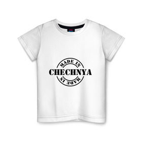 Детская футболка хлопок с принтом Made in Chechnya (сделано в Чечне) в Петрозаводске, 100% хлопок | круглый вырез горловины, полуприлегающий силуэт, длина до линии бедер | made in chechnya | регионы россии | сделано в чечне | чечня