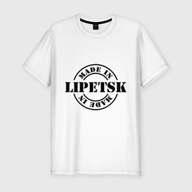 Мужская футболка премиум с принтом Made in Lipetsk (сделано в Липецке) в Петрозаводске, 92% хлопок, 8% лайкра | приталенный силуэт, круглый вырез ворота, длина до линии бедра, короткий рукав | 
