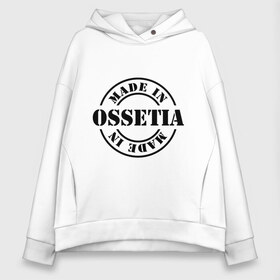 Женское худи Oversize хлопок с принтом Made in Ossetia (сделано в Осетии) в Петрозаводске, френч-терри — 70% хлопок, 30% полиэстер. Мягкий теплый начес внутри —100% хлопок | боковые карманы, эластичные манжеты и нижняя кромка, капюшон на магнитной кнопке | made in ossetia | кавказ | регионы россии | сделано в осетии