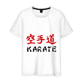 Мужская футболка хлопок с принтом Karate (Карате) в Петрозаводске, 100% хлопок | прямой крой, круглый вырез горловины, длина до линии бедер, слегка спущенное плечо. | karate | борьба | единоборства | карате | спорт