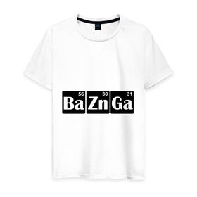 Мужская футболка хлопок с принтом Bazinga в Петрозаводске, 100% хлопок | прямой крой, круглый вырез горловины, длина до линии бедер, слегка спущенное плечо. | bazinga | популярные цитаты | прикольные надписи
