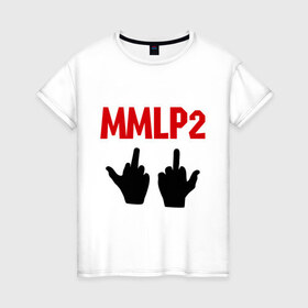 Женская футболка хлопок с принтом eminem mmlp2 fuck в Петрозаводске, 100% хлопок | прямой крой, круглый вырез горловины, длина до линии бедер, слегка спущенное плечо | хип хоп
