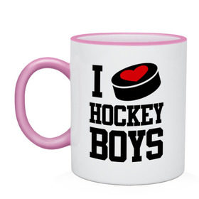 Кружка двухцветная с принтом I love hockey boys в Петрозаводске, керамика | объем — 330 мл, диаметр — 80 мм. Цветная ручка и кайма сверху, в некоторых цветах — вся внутренняя часть | i love hockey boys | люблю | я люблю хоккей мальчиков