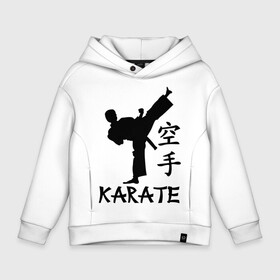 Детское худи Oversize хлопок с принтом Karate (Карате) в Петрозаводске, френч-терри — 70% хлопок, 30% полиэстер. Мягкий теплый начес внутри —100% хлопок | боковые карманы, эластичные манжеты и нижняя кромка, капюшон на магнитной кнопке | karate | единоборства | карате | спорт