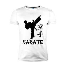 Мужская футболка премиум с принтом Karate (Карате) в Петрозаводске, 92% хлопок, 8% лайкра | приталенный силуэт, круглый вырез ворота, длина до линии бедра, короткий рукав | karate | единоборства | карате | спорт