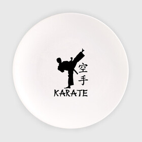 Тарелка с принтом Karate (Карате) в Петрозаводске, фарфор | диаметр - 210 мм
диаметр для нанесения принта - 120 мм | karate | единоборства | карате | спорт