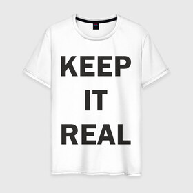 Мужская футболка хлопок с принтом Keep It Real в Петрозаводске, 100% хлопок | прямой крой, круглый вырез горловины, длина до линии бедер, слегка спущенное плечо. | 