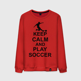 Мужской свитшот хлопок с принтом Keep calm and play soccer в Петрозаводске, 100% хлопок |  | 