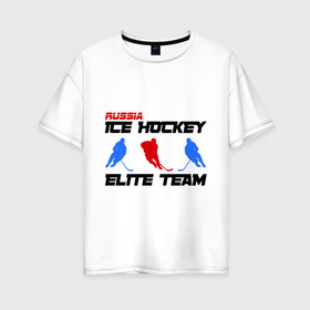 Женская футболка хлопок Oversize с принтом Элита хоккея - команда России в Петрозаводске, 100% хлопок | свободный крой, круглый ворот, спущенный рукав, длина до линии бедер
 | россии | спорт | хоккей | элита хоккея