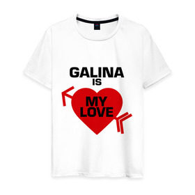 Мужская футболка хлопок с принтом Галина - моя любовь в Петрозаводске, 100% хлопок | прямой крой, круглый вырез горловины, длина до линии бедер, слегка спущенное плечо. | 