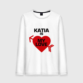 Мужской лонгслив хлопок с принтом Катя - моя любовь в Петрозаводске, 100% хлопок |  | 14 февраля | love is.. | влюбленным | для двоих | катя | катя   моя любовь | кет | парные | се | сердца