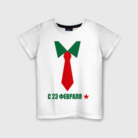 Детская футболка хлопок с принтом Парадная в Петрозаводске, 100% хлопок | круглый вырез горловины, полуприлегающий силуэт, длина до линии бедер | 23. февраль | воротник | галстук | звезда