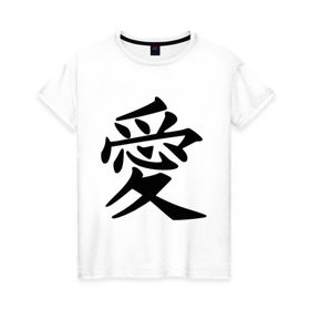 Женская футболка хлопок с принтом Иероглиф  Любовь  в Петрозаводске, 100% хлопок | прямой крой, круглый вырез горловины, длина до линии бедер, слегка спущенное плечо | иероглиф | иероглифы | китайский | любовь | японский