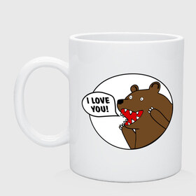 Кружка с принтом Медведь - я люблю тебя в Петрозаводске, керамика | объем — 330 мл, диаметр — 80 мм. Принт наносится на бока кружки, можно сделать два разных изображения | Тематика изображения на принте: i | love | you | люблю | любовь | медвед | медведь