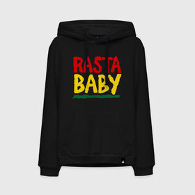 Мужская толстовка хлопок с принтом Rasta baby в Петрозаводске, френч-терри, мягкий теплый начес внутри (100% хлопок) | карман-кенгуру, эластичные манжеты и нижняя кромка, капюшон с подкладом и шнурком | rasta baby | музыка | ребенок