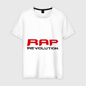 Мужская футболка хлопок с принтом Rap revolution в Петрозаводске, 100% хлопок | прямой крой, круглый вырез горловины, длина до линии бедер, слегка спущенное плечо. | 