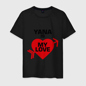Мужская футболка хлопок с принтом Яна - моя любовь в Петрозаводске, 100% хлопок | прямой крой, круглый вырез горловины, длина до линии бедер, слегка спущенное плечо. | имена. любовь | яна   моя любовь