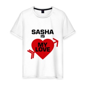 Мужская футболка хлопок с принтом Саша - моя любовь в Петрозаводске, 100% хлопок | прямой крой, круглый вырез горловины, длина до линии бедер, слегка спущенное плечо. | имена | любовь | моя | саша | саша   моя любовь | сердце