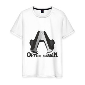 Мужская футболка хлопок с принтом Офисный ассассин в Петрозаводске, 100% хлопок | прямой крой, круглый вырез горловины, длина до линии бедер, слегка спущенное плечо. | офис | офисный работник | символ | степлер