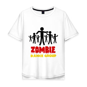 Мужская футболка хлопок Oversize с принтом Zombie dance group в Петрозаводске, 100% хлопок | свободный крой, круглый ворот, “спинка” длиннее передней части | dj | rnb | zombie dance group | зомби танцевальная группа | клубные | мертвецы | танцы