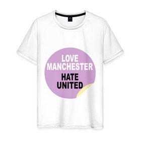 Мужская футболка хлопок с принтом Manchester City в Петрозаводске, 100% хлопок | прямой крой, круглый вырез горловины, длина до линии бедер, слегка спущенное плечо. | 