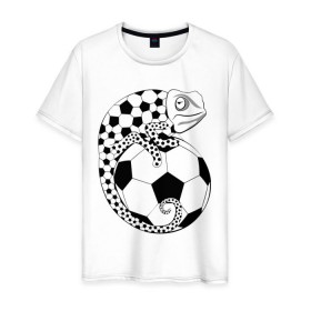 Мужская футболка хлопок с принтом Хамелеон в Петрозаводске, 100% хлопок | прямой крой, круглый вырез горловины, длина до линии бедер, слегка спущенное плечо. | животные | мяч | прикольные картинки | спорт | хамелеон