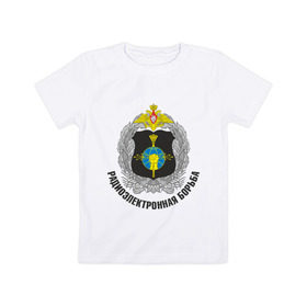 Детская футболка хлопок с принтом РЭБ в Петрозаводске, 100% хлопок | круглый вырез горловины, полуприлегающий силуэт, длина до линии бедер | 23 февраля | армейские | армия | идеи подарков | рэб | силовые структуры