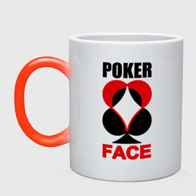 Кружка хамелеон с принтом Poker face в Петрозаводске, керамика | меняет цвет при нагревании, емкость 330 мл | poker face | игры | карты | покер