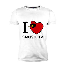 Мужская футболка премиум с принтом I love Omskoe TV в Петрозаводске, 92% хлопок, 8% лайкра | приталенный силуэт, круглый вырез ворота, длина до линии бедра, короткий рукав | i love | i love omskoe tv | omskoe tv | видеоблоггер | люблю омское тв | омская птица | омское тв
