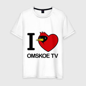 Мужская футболка хлопок с принтом I love Omskoe TV в Петрозаводске, 100% хлопок | прямой крой, круглый вырез горловины, длина до линии бедер, слегка спущенное плечо. | i love | i love omskoe tv | omskoe tv | видеоблоггер | люблю омское тв | омская птица | омское тв