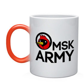 Кружка хамелеон с принтом Omsk army в Петрозаводске, керамика | меняет цвет при нагревании, емкость 330 мл | omsk army | omskoe tv | видеоблоггер | омская птица | омское тв