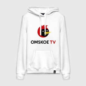 Женская толстовка хлопок с принтом Omskoe TV logo в Петрозаводске, френч-терри, мягкий теплый начес внутри (100% хлопок) | карман-кенгуру, эластичные манжеты и нижняя кромка, капюшон с подкладом и шнурком | logo | omskoe tv | видеоблоггер | лого | логотип | омская птица | омское тв