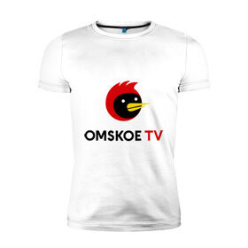 Мужская футболка премиум с принтом Omskoe TV logo в Петрозаводске, 92% хлопок, 8% лайкра | приталенный силуэт, круглый вырез ворота, длина до линии бедра, короткий рукав | logo | omskoe tv | видеоблоггер | лого | логотип | омская птица | омское тв