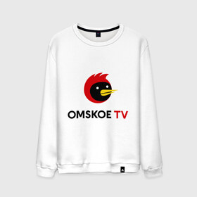 Мужской свитшот хлопок с принтом Omskoe TV logo в Петрозаводске, 100% хлопок |  | logo | omskoe tv | видеоблоггер | лого | логотип | омская птица | омское тв