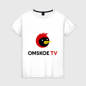 Женская футболка хлопок с принтом Omskoe TV logo в Петрозаводске, 100% хлопок | прямой крой, круглый вырез горловины, длина до линии бедер, слегка спущенное плечо | logo | omskoe tv | видеоблоггер | лого | логотип | омская птица | омское тв