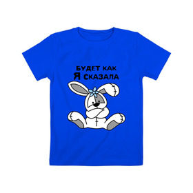 Детская футболка хлопок с принтом Будет как я сказала в Петрозаводске, 100% хлопок | круглый вырез горловины, полуприлегающий силуэт, длина до линии бедер | Тематика изображения на принте: будет как я сказала | девушкам 
подарки | зайка | кролик | прикольные