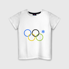 Детская футболка хлопок с принтом Нераскрывшееся кольцо цветное в Петрозаводске, 100% хлопок | круглый вырез горловины, полуприлегающий силуэт, длина до линии бедер | кольцо | нераскрывшееся