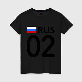 Женская футболка хлопок с принтом Республика Башкортостан (02) в Петрозаводске, 100% хлопок | прямой крой, круглый вырез горловины, длина до линии бедер, слегка спущенное плечо | 