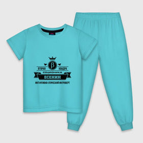 Детская пижама хлопок с принтом Соционика Есенин в Петрозаводске, 100% хлопок |  брюки и футболка прямого кроя, без карманов, на брюках мягкая резинка на поясе и по низу штанин
 | есенин