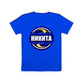 Детская футболка хлопок с принтом Эмблема - Никита в Петрозаводске, 100% хлопок | круглый вырез горловины, полуприлегающий силуэт, длина до линии бедер | Тематика изображения на принте: имена | ник | никита | эмблема